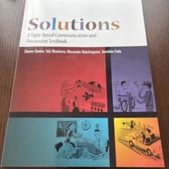 Solutions A Topic-based Communicationのサムネイル