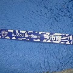 今市隆二 パッチンのサムネイル