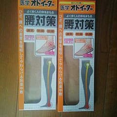 防臭中敷のサムネイル