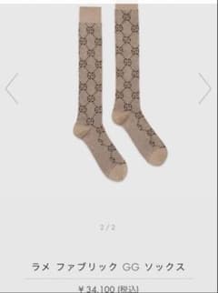 新品】GUCCI GGロゴ ラメソックス - メルカリ
