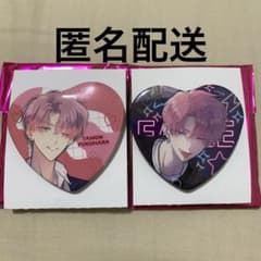 多聞くん今どっち！？ コラボカフェ ハート缶バッジ 福原多聞 2個