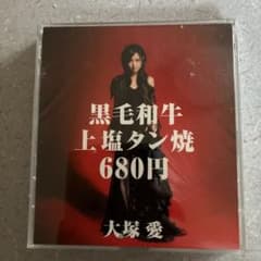 大塚愛CDアルバム | Shop at Mercari from Japan! | Buyee