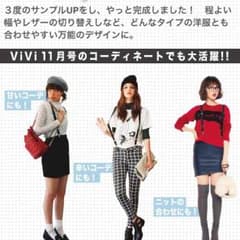なっしー様専用ページのサムネイル