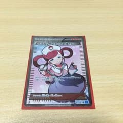 ポケモンカード ポケモンセンターのお姉さんSRのサムネイル