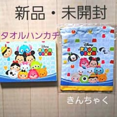 신품·미개봉 Disney 디즈니 툼툼 손수건 수건 깡패