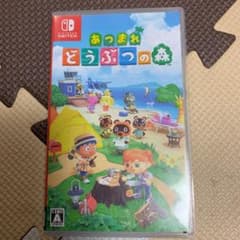 あつまれ どうぶつの森のサムネイル