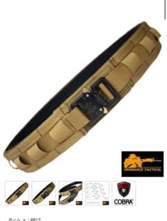 BlackHawk! ベルトキット 1911 実物 BlackHawk! ベルトキット 1911 実物 ブラック | Buyee, 온라인 대리