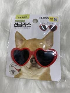 【新品】韓国　いぬ　ねこ　用　サングラスのサムネイル
