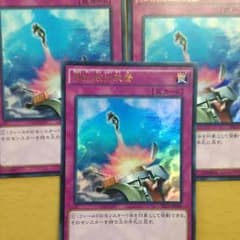 強制脱出装置のサムネイル