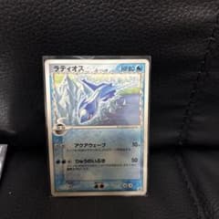 ポケモン ラティオス デルタ δ PCG-Pプロモカード 122/PCG-P - メルカリ