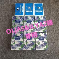香水石鹸フロリダバイオレット　100g×6個　 牛乳石鹸　青箱　85g×3個のサムネイル