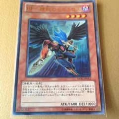 遊戯王 BF ゼピュロスのサムネイル
