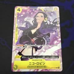 ニコ・ロビン ST29-009 プロモーションパックEX vol.4 1枚 - メルカリ