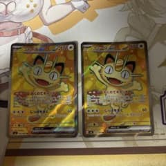 ポケカ】ニャースex SARの価格相場を徹底解説！高騰理由や最新買取価格