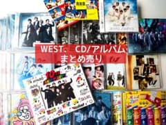 ジャニーズWEST CD まとめ売り WEST. グッズ アルバム - メルカリ