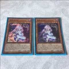 遊戯王 浮幽さくらのサムネイル