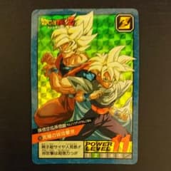 ドラゴンボールカードダス スーパーバトル 133究極のW攻撃!!! ドラゴンボールカードダス スーパーバトル 133究極のW攻撃!!! - メルカリ