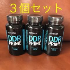 doterra ドテラ　DDRプライム　サプリメント　3個セットのサムネイル
