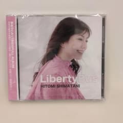 島谷ひとみさん NEWアルバム 「LibertyBus」 送料込み 新品未開封