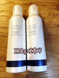 新品♡未開封　肌ナチュール　ホワイトクリーミーホイップ2 大容量220g 2本 新品未開封品♡肌ナチュール♡ホワイトクリーミーホイップ2 ♡220g 2本