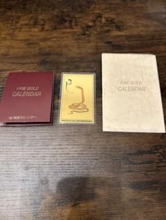 三菱マテリアル 1g 純金カレンダー(巳年)FINE GOLD 999.9のサムネイル