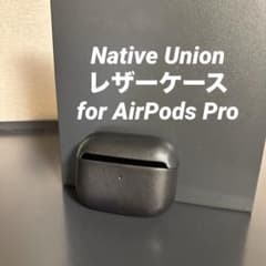 NATIVE UNION Leather Case AirPods Pro
