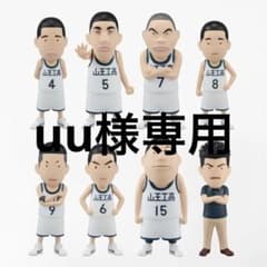 スラムダンク　山王セットのサムネイル