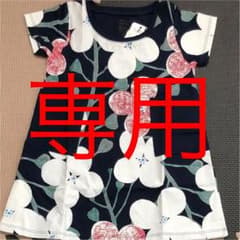 新品 未使用 グラニフ キッズ ワンピース チュニック 北欧 90㎝のサムネイル