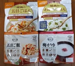 わかめご飯・五目ごはん２個・梅がゆ ４個セット アルファ化米のサムネイル