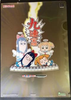 麻雀格闘倶楽部 非売限定品 ポプピテック A4クリアファイルのサムネイル