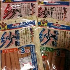 低脂肪紗プレーン[野菜入り]紗ビーフのサムネイル