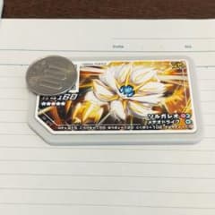 ガオーレ ソルガレオ でんせつのサムネイル