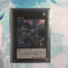 トーテムバードのサムネイル