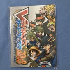 未開封 Vジャンプカードフェスタ 2009 限定非売品ファイル - メルカリ