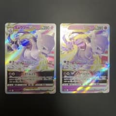 ミュウツーVSTAR RRR 051/172 2枚セット - メルカリ