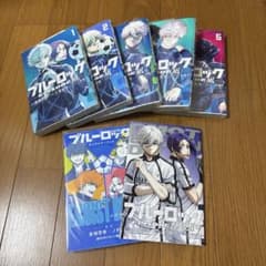 ブルーロック エピソード凪 エピ凪 入場者特典 キャラクターブック