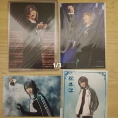 ミュージカル刀剣乱舞 松井江 まとめ売りのサムネイル