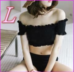 【Brand New & Unused】Women's Swimsuit Set, Separates, Size L, Ribbed Knit, Elegant