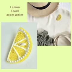レモン　ビーズ刺繍ブローチ ハンドメイドのサムネイル