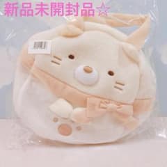【新品未開封】すみっコぐらし きらきらな夜 ダイカットバッグ ねこ
