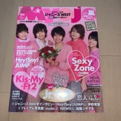 ten様専用ページのサムネイル