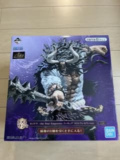 ワンピース　カイドウ　一番くじ　ラストワンのサムネイル