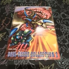 ポケットモンスター ジャンボカードダス No.2 未剥がし品 当時物 入手困難】ポケモン ジャンボカードダス コンプ シール味剥がし 激レア