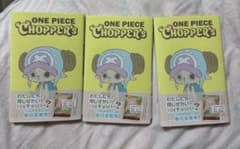 新品】ONE PIECE CHOPPER's 1×3冊〈プロモカード付〉 - メルカリ