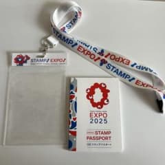 大阪・関西万博 公式スタンプパスポート ネックストラップ付 - メルカリ