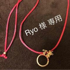 AAA Ryo 様 専用のサムネイル