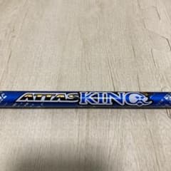 アッタスキング5x テーラーメイドスリーブのサムネイル