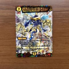 デュエルマスターズ　神楯と天門と正義の決断　パーフェクトライト　神アートのサムネイル