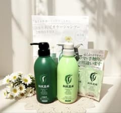 利尻昆布 カラーシャンプー180ml コンディショナー200ml 楽天市場】【定期購入ポイント10倍】白髪用 利尻カラーシャンプー