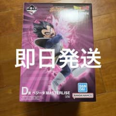 一番くじ ドラゴンボールZ D賞 ベジータ MASTERLISE - メルカリ